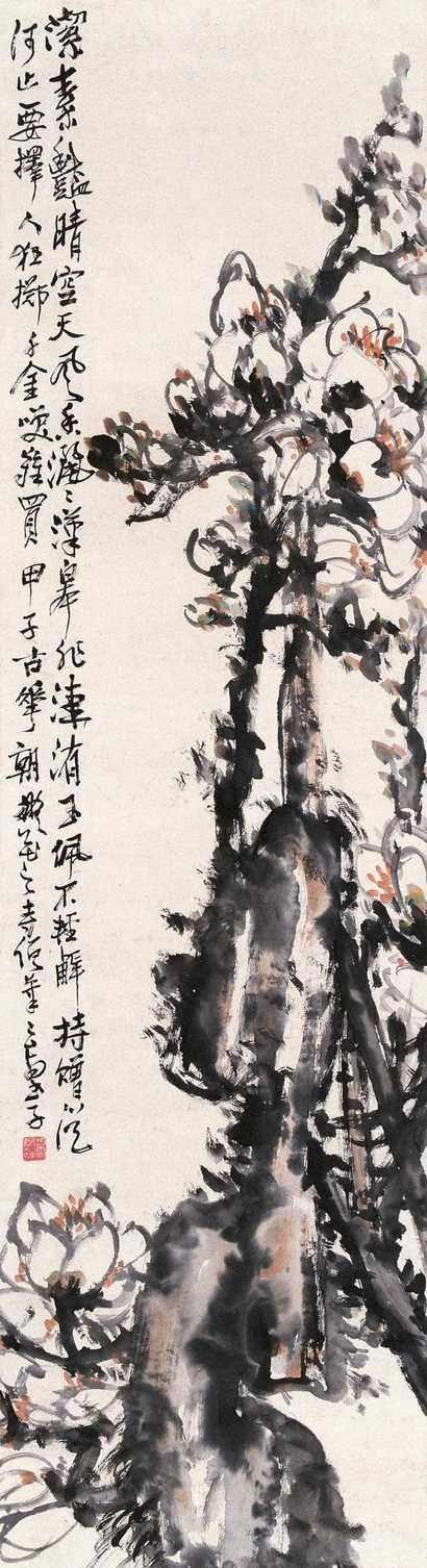 赵云壑 玉兰图 立轴